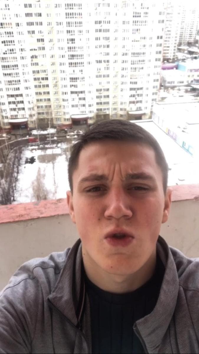 Илья