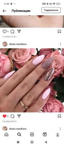 Минерва