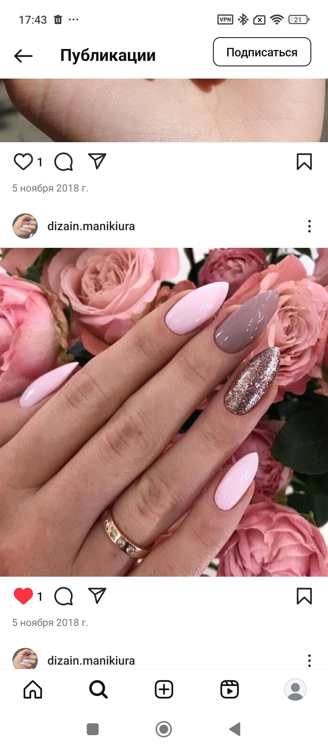 Минерва