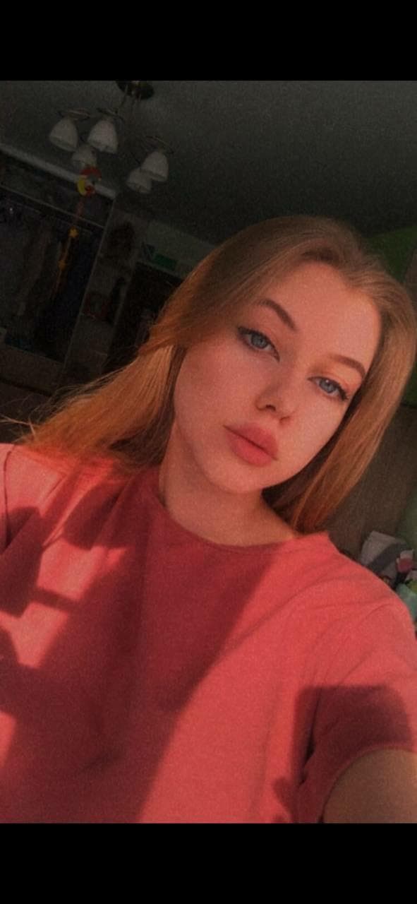 Катя