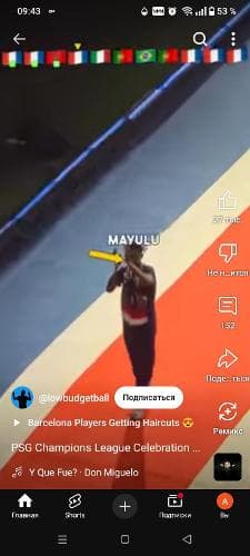 Aymurat