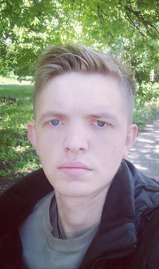 Гоша