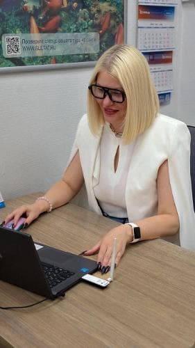 Елена