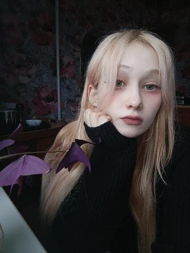 Соня