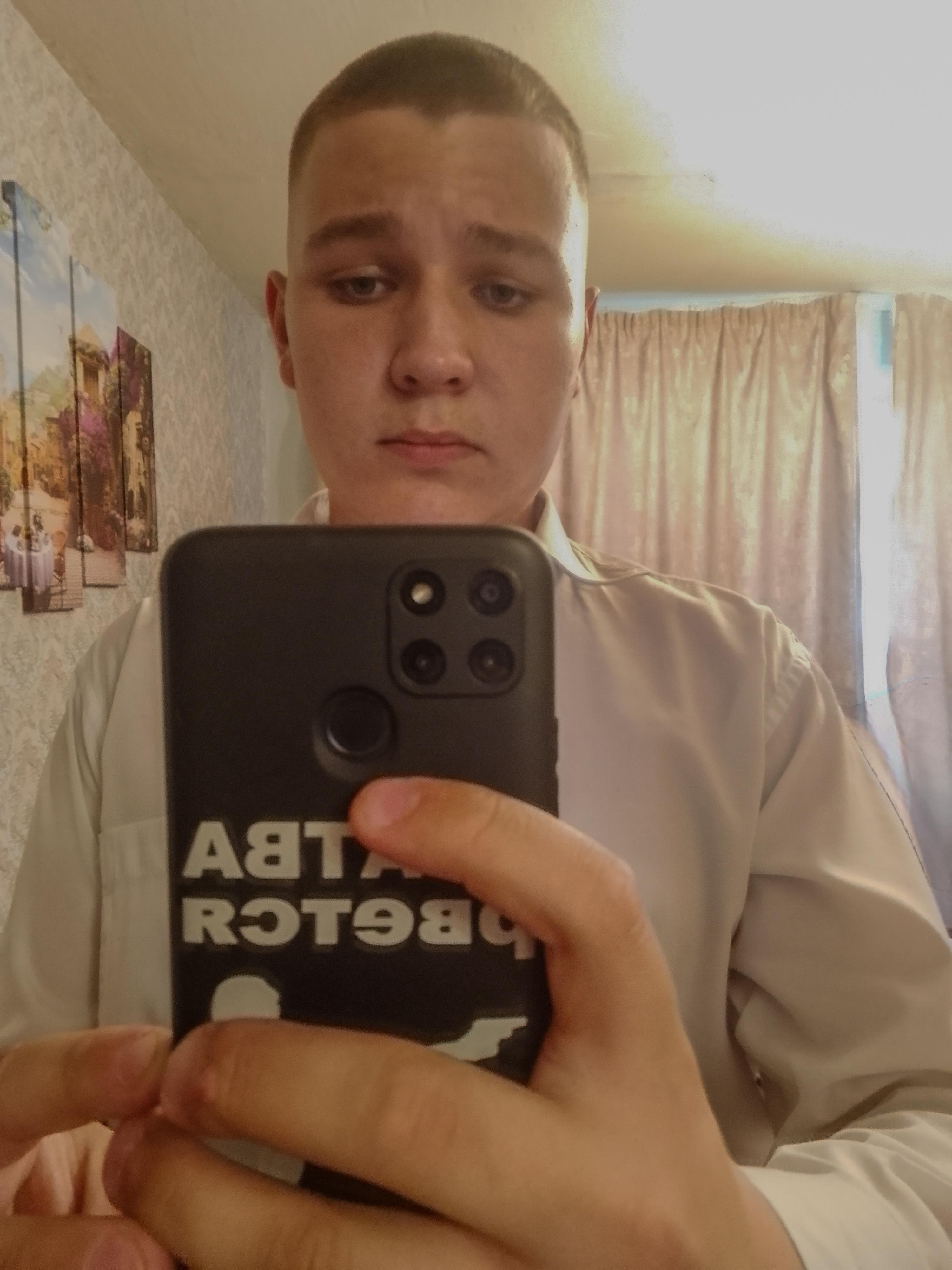 Иван