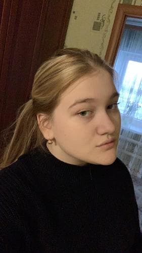Софья