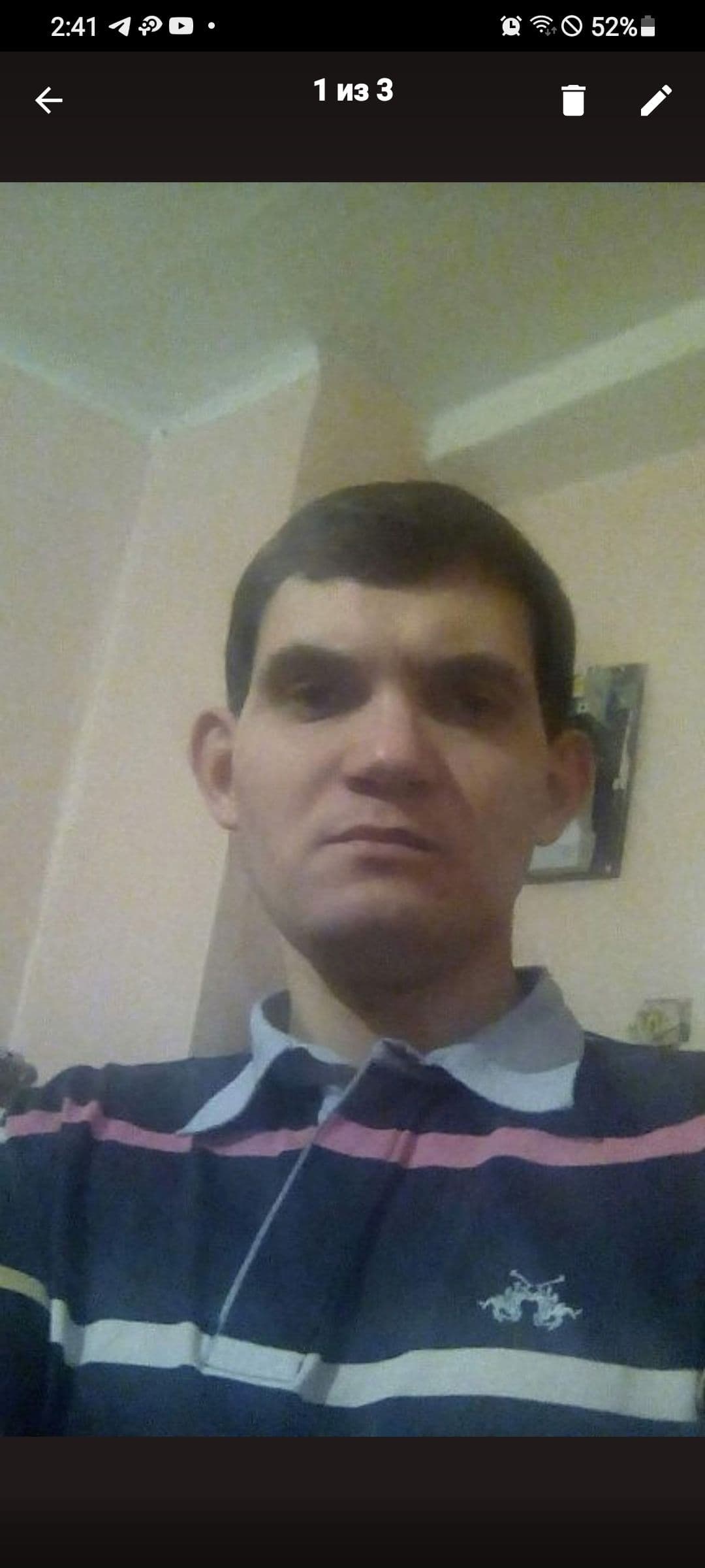Виктор
