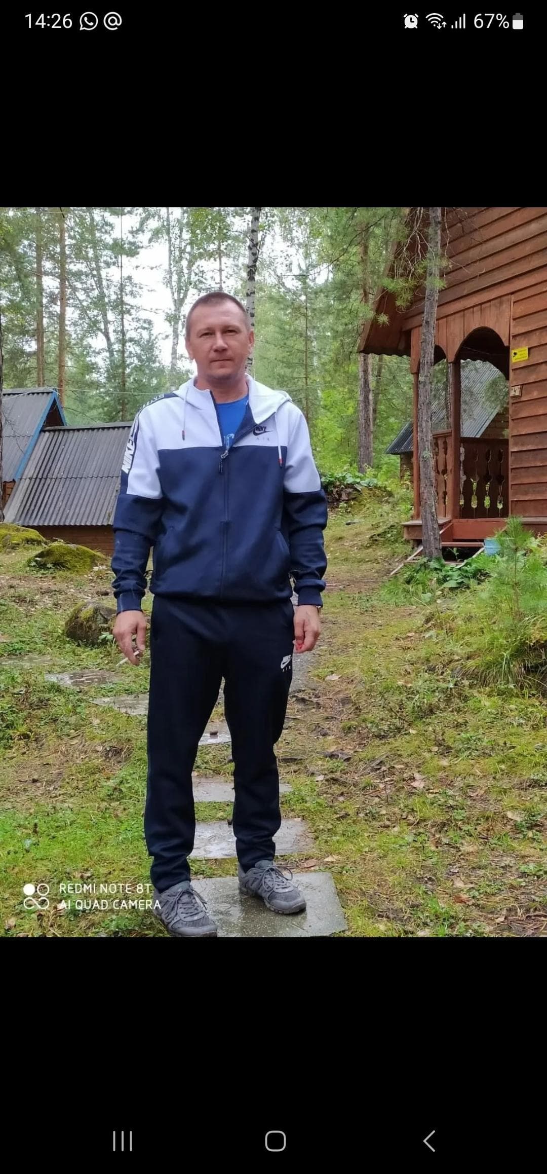 дмитрий