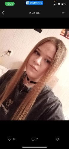 Лера