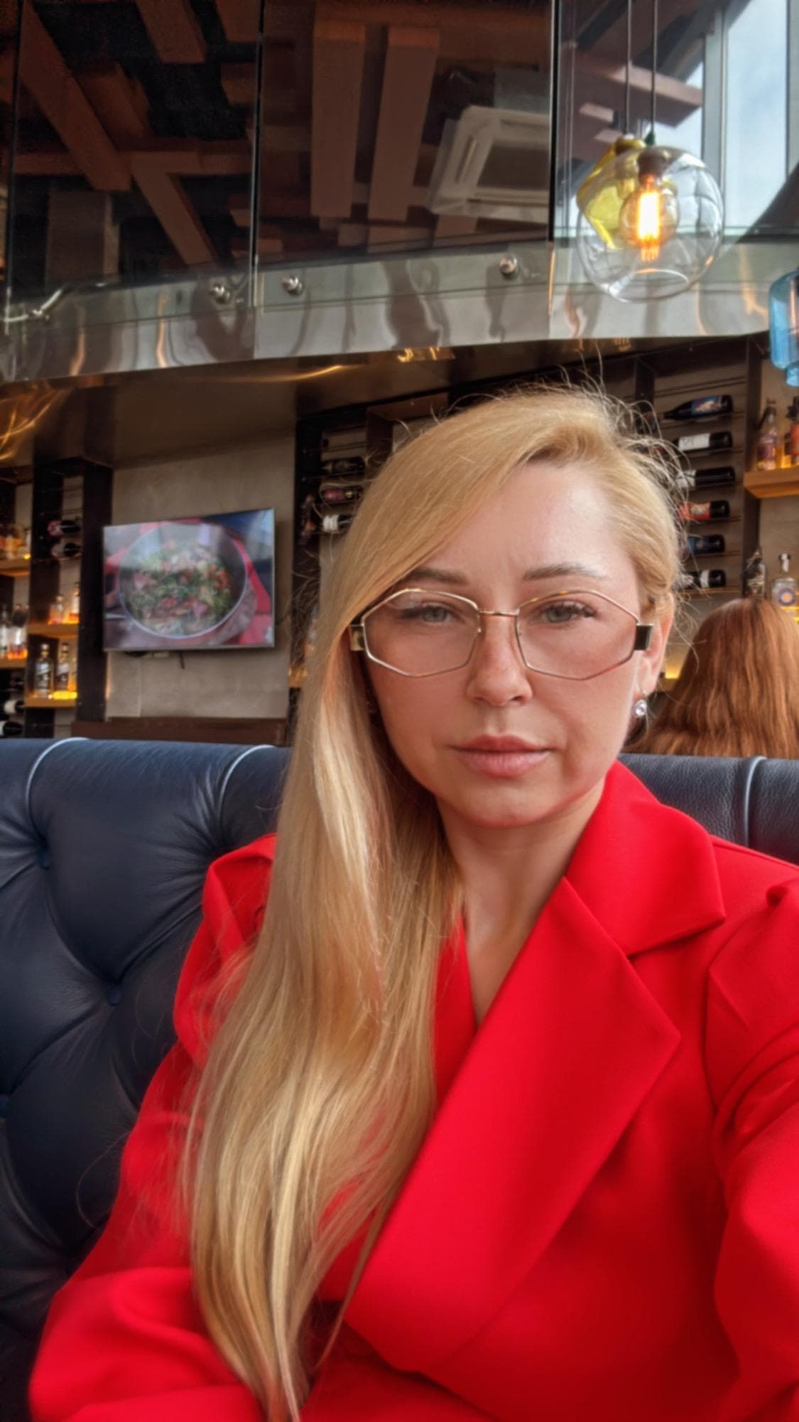 Екатерина