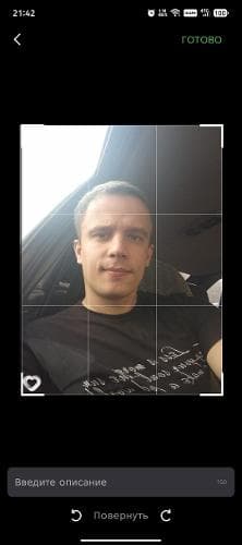 Anton