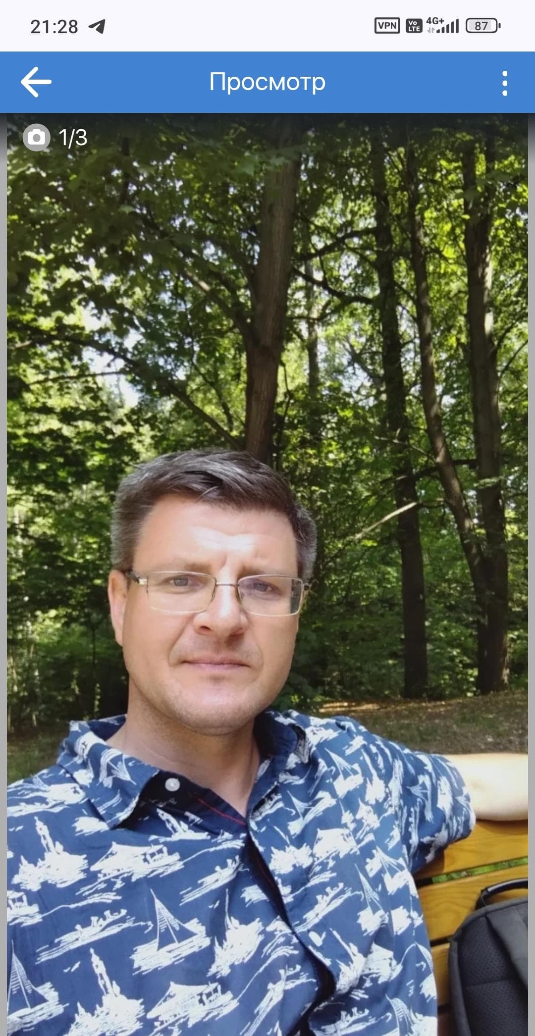 Андрей