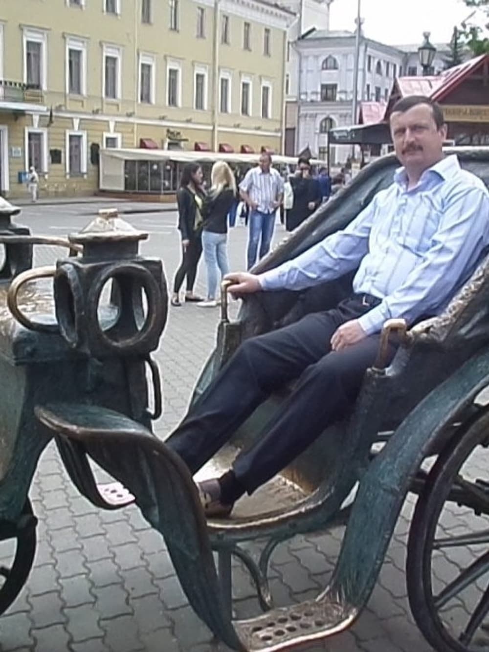 Макс