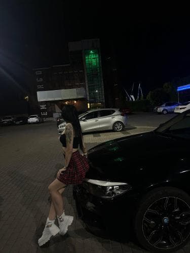Софья