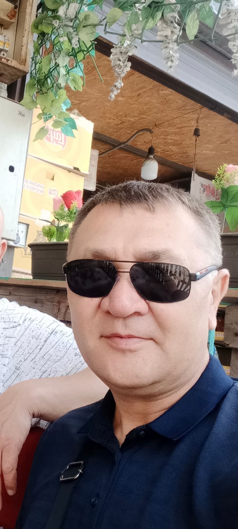 Еркин