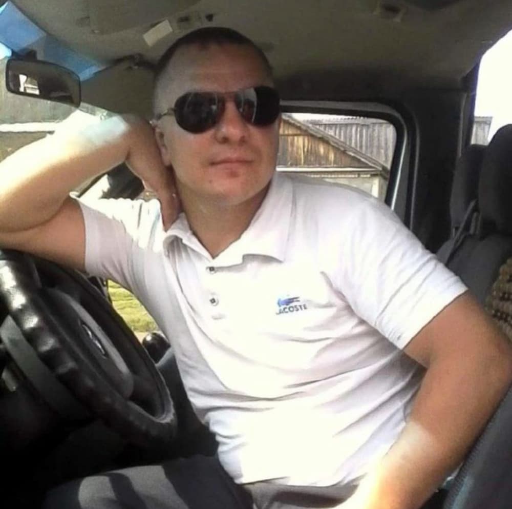 Алекс