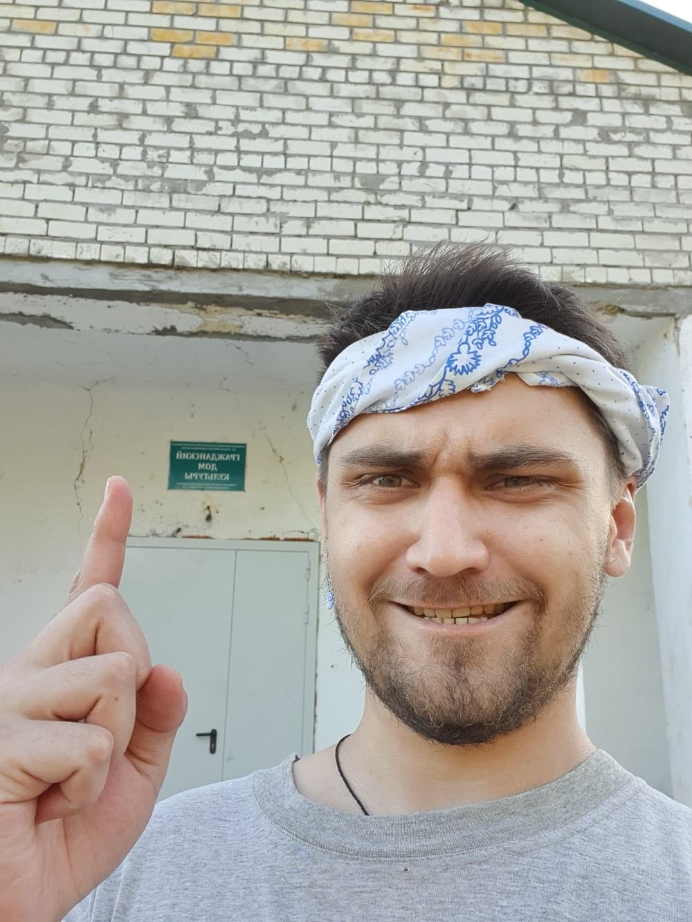 константин