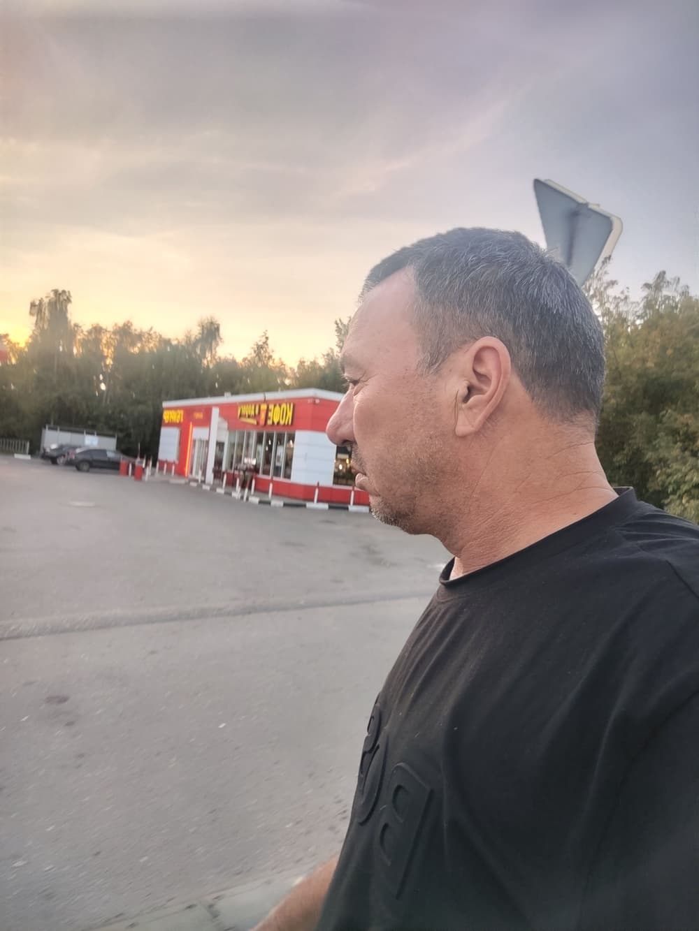 Бек