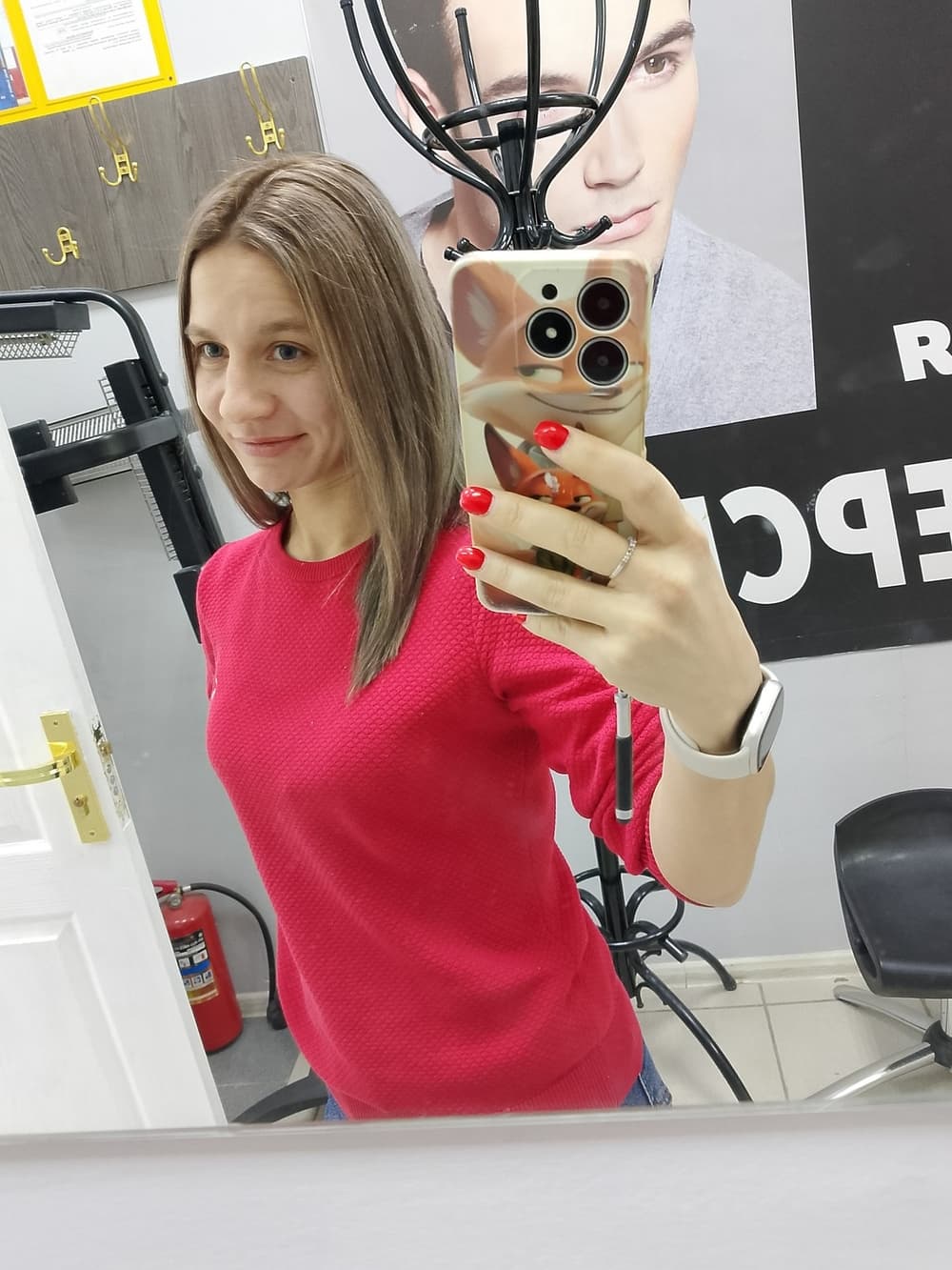 Леди