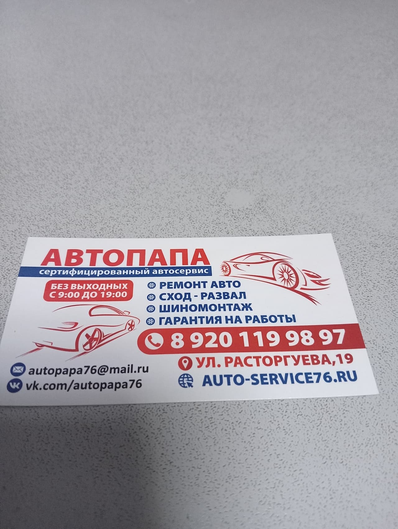 юлия