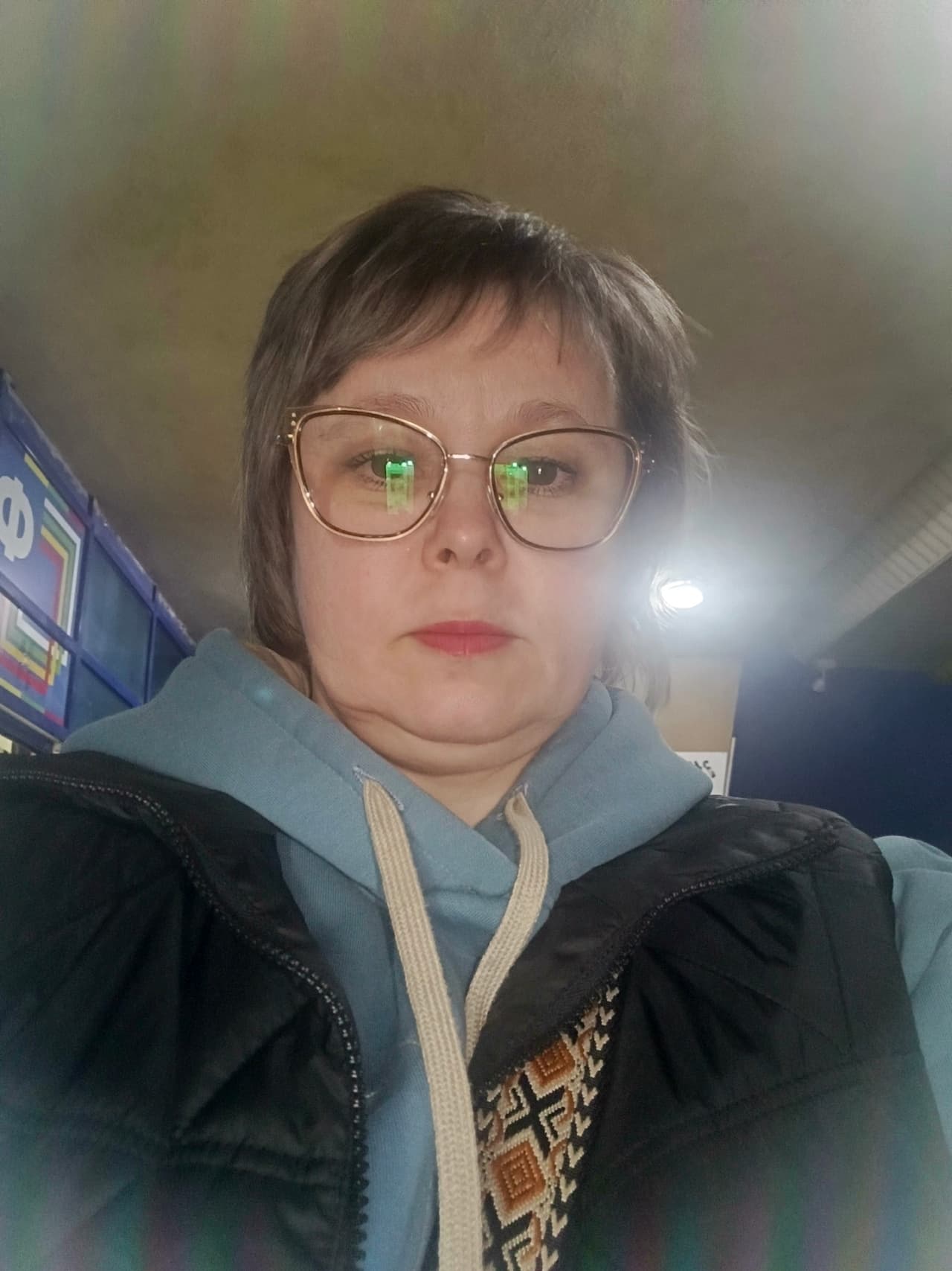 Любовь