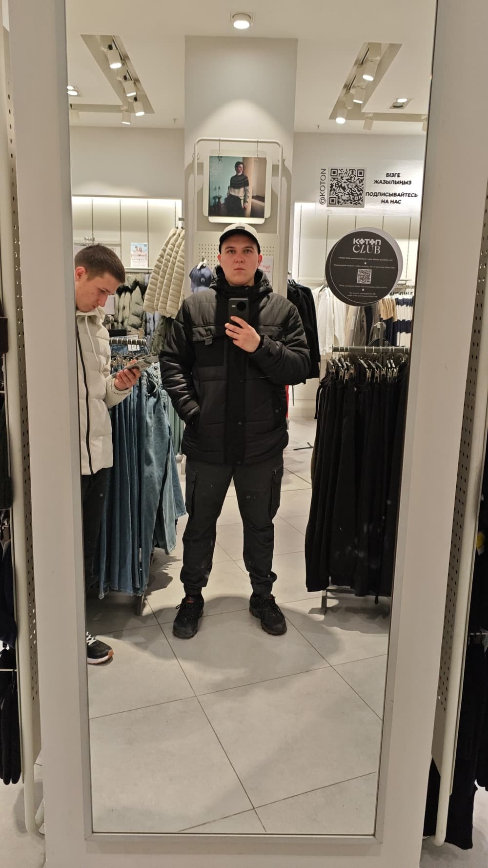Сергей