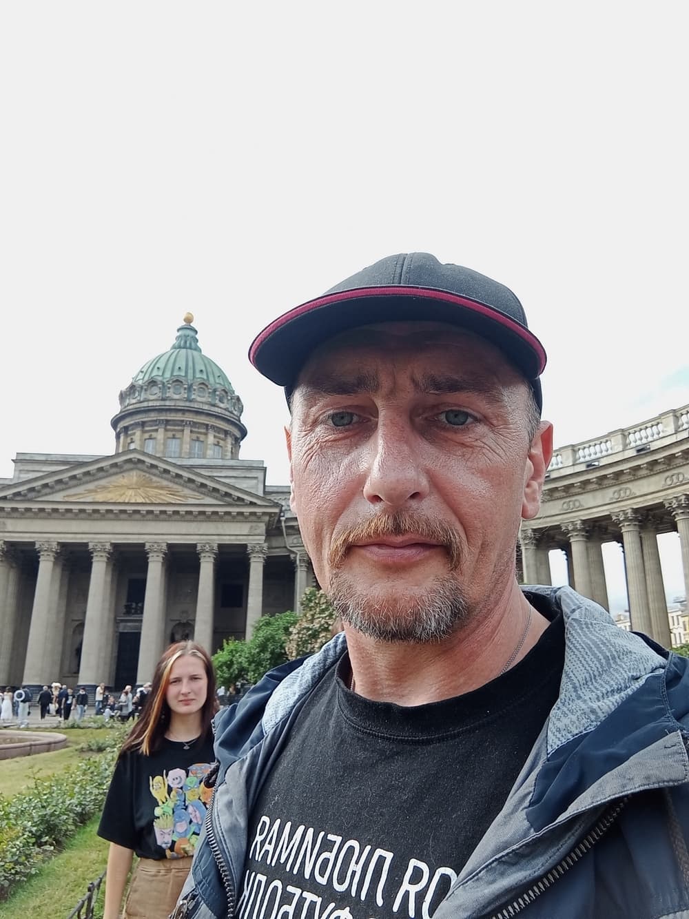 Александр