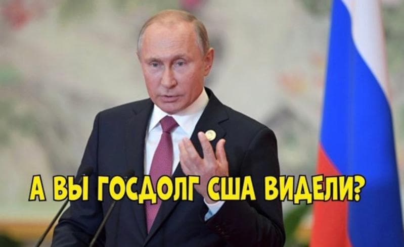 Igor