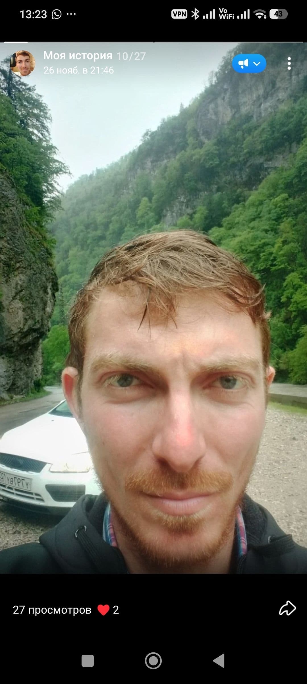 Давид