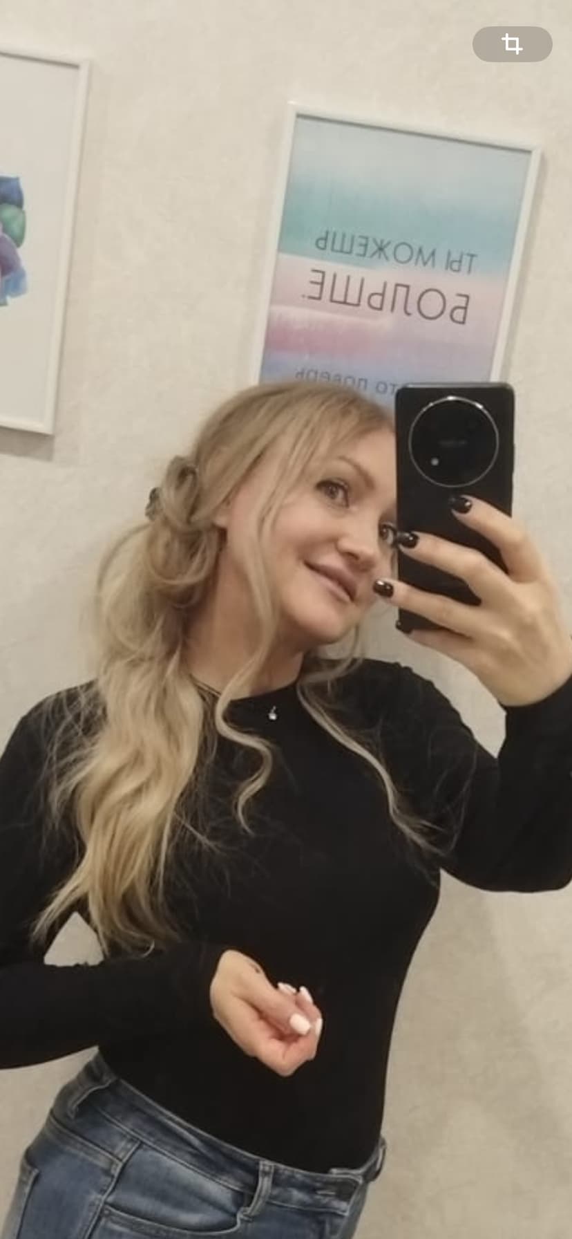Алевтина