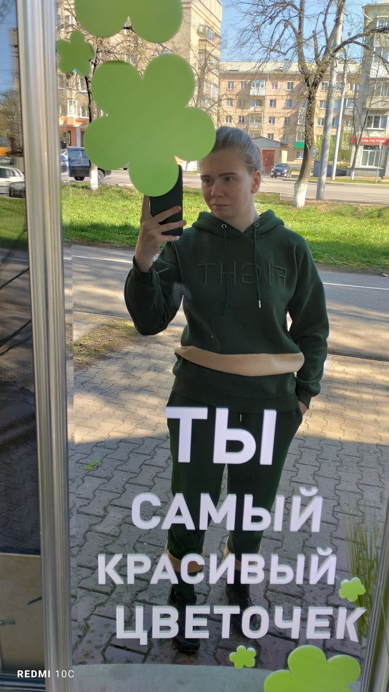 Лиза