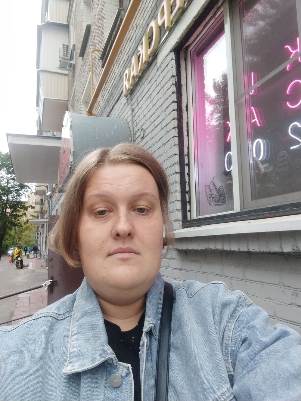 Светлана