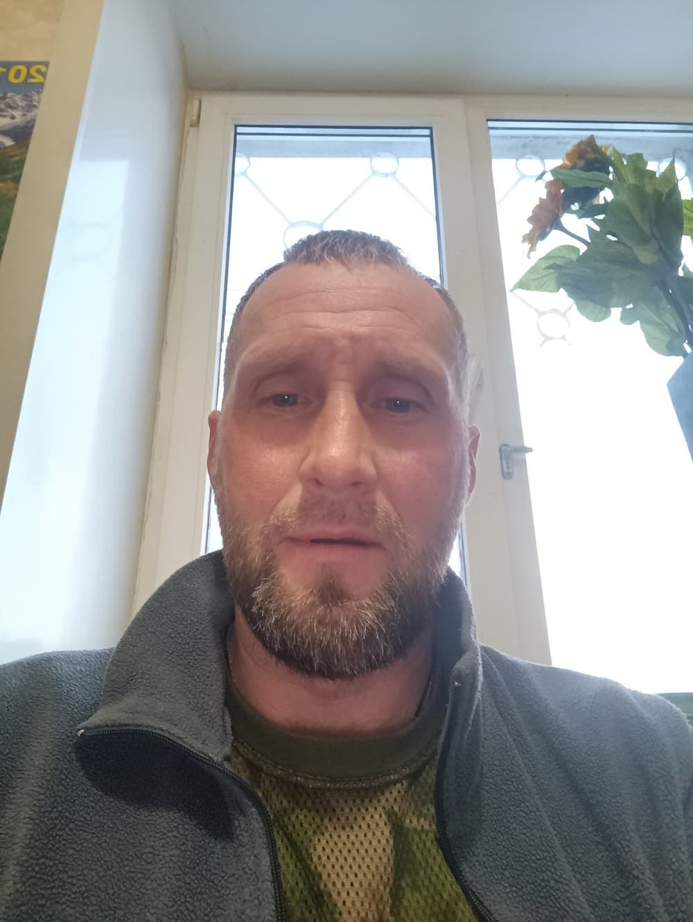 Александр