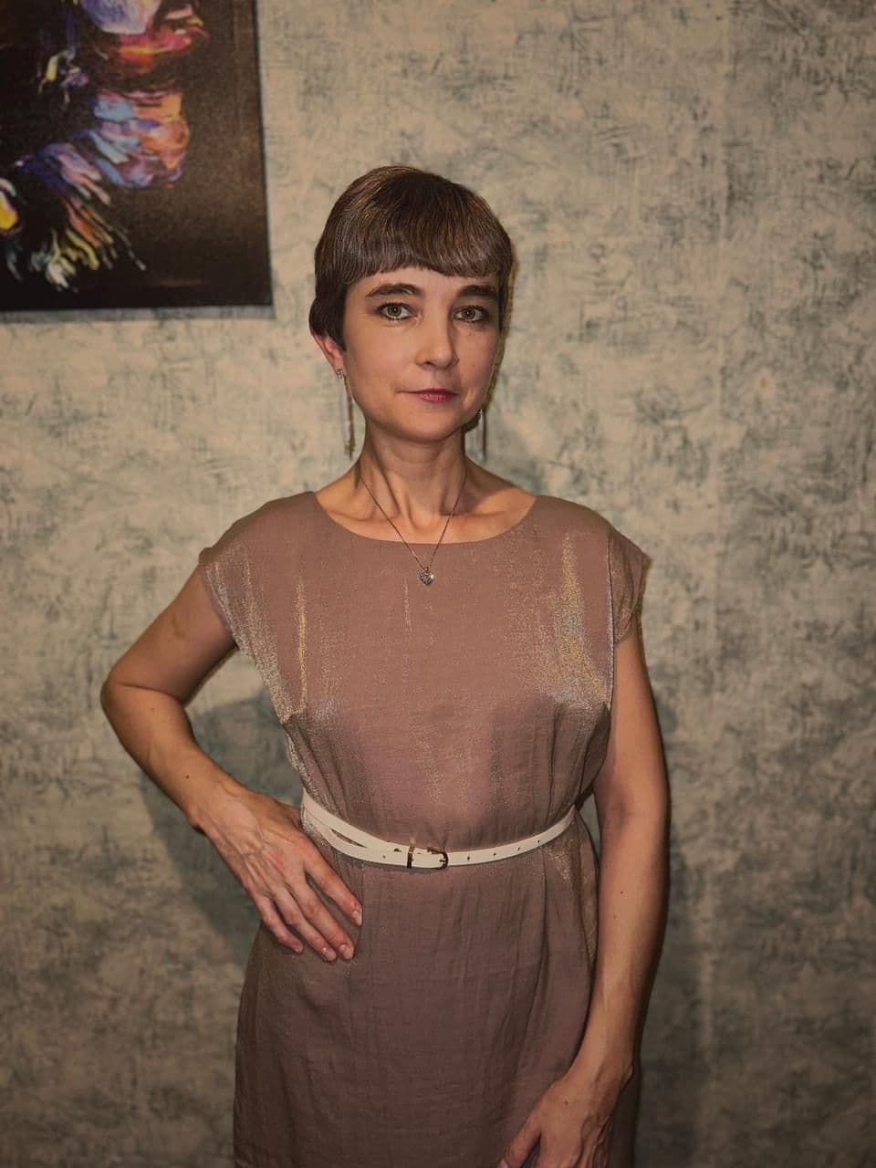 Катерина