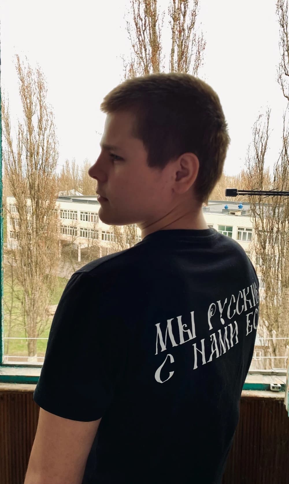 Иван