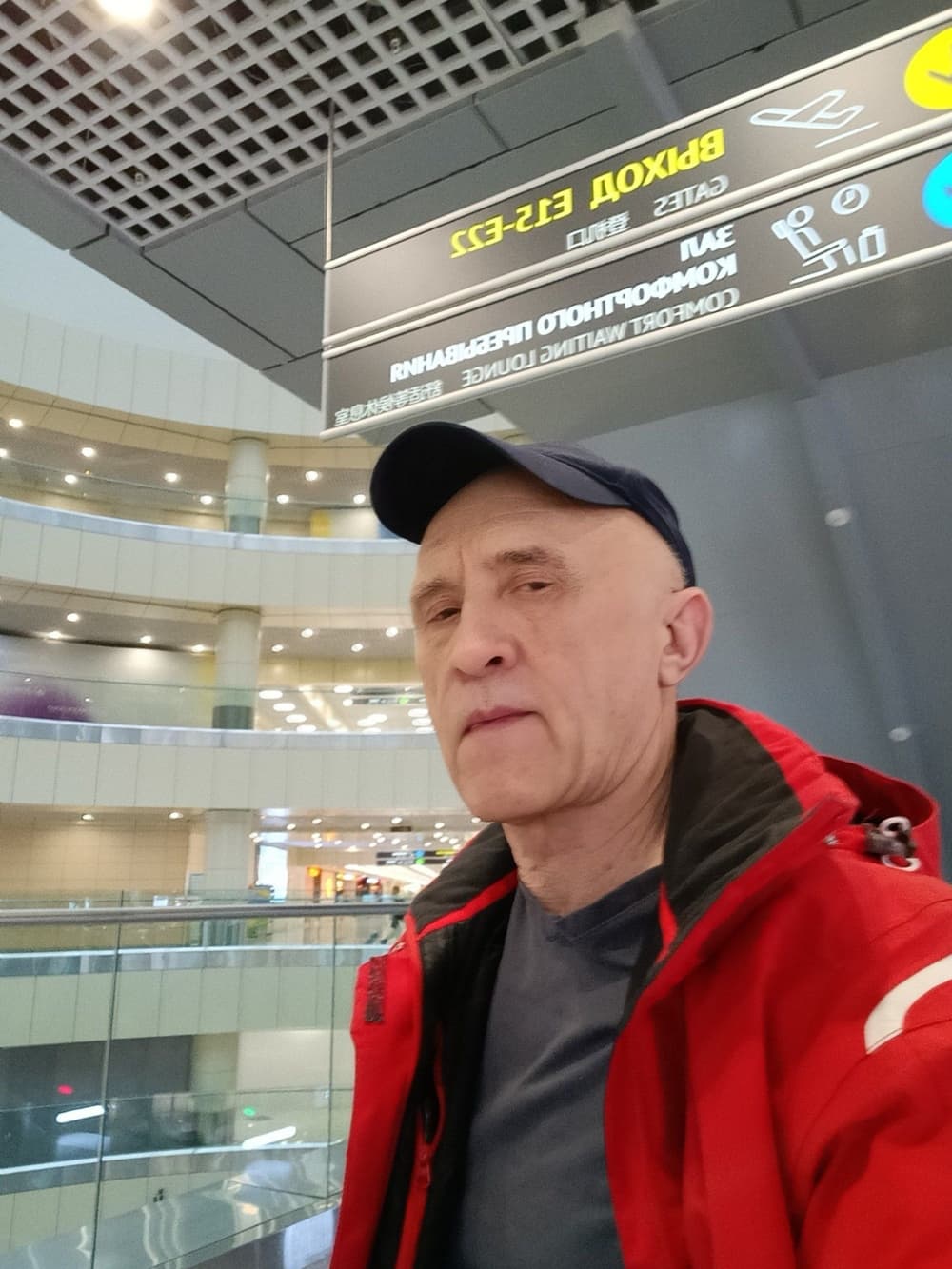 Андрей