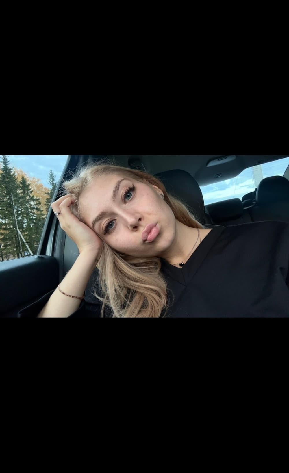Софья