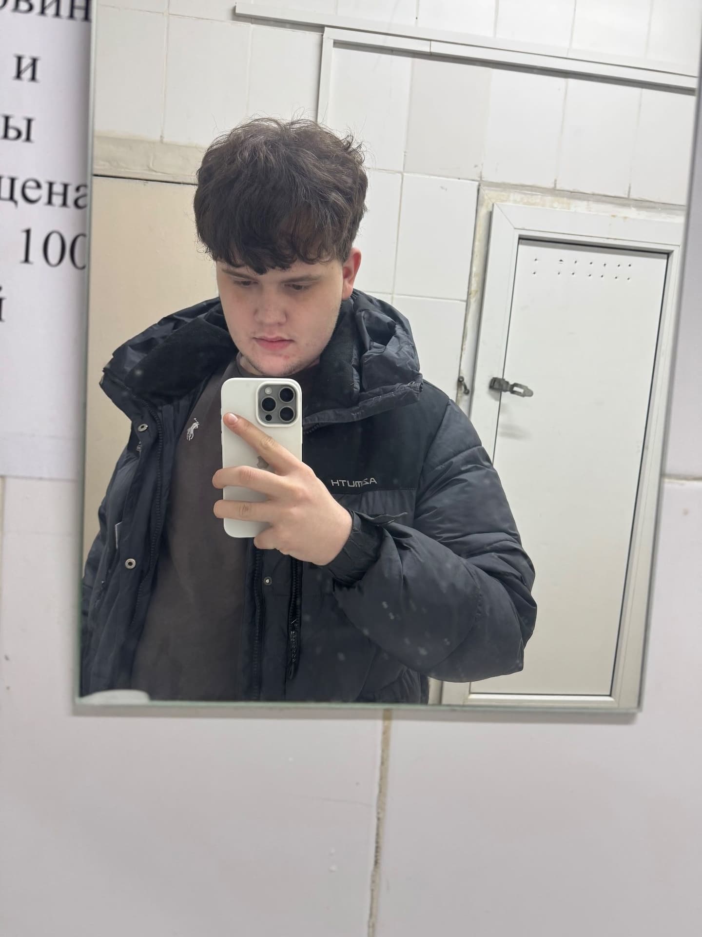 Арсений
