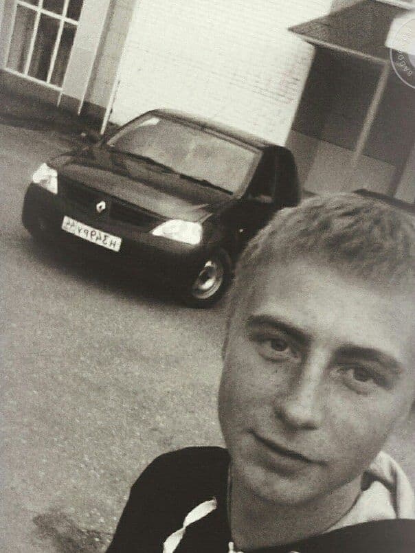 Владимир