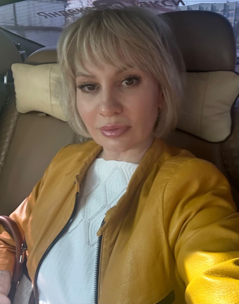 Ирина