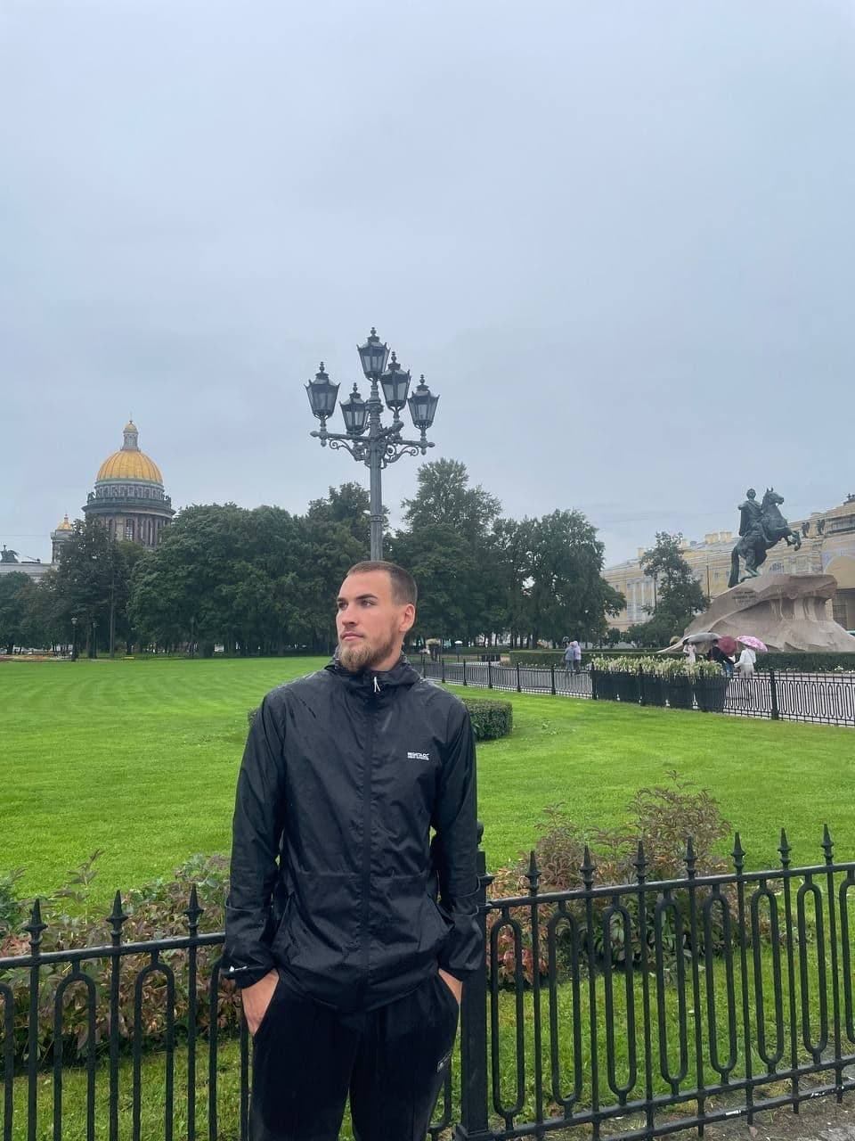Слава