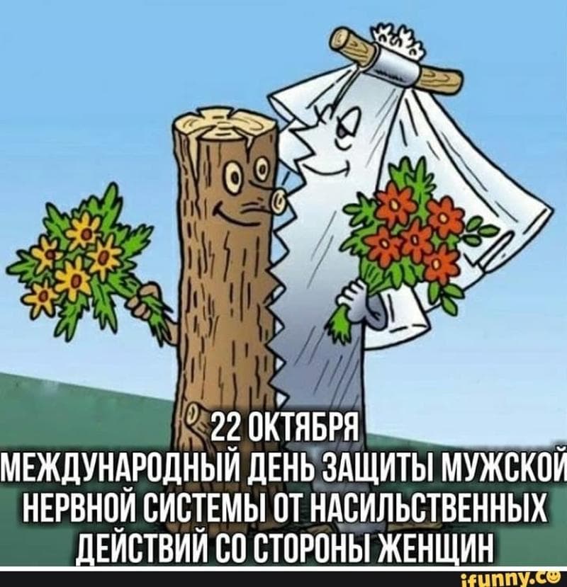 Артур