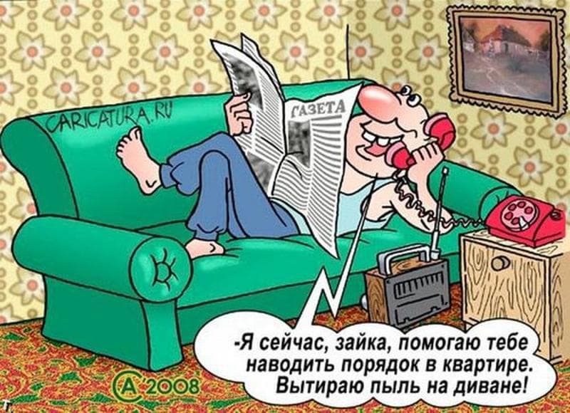 Антон