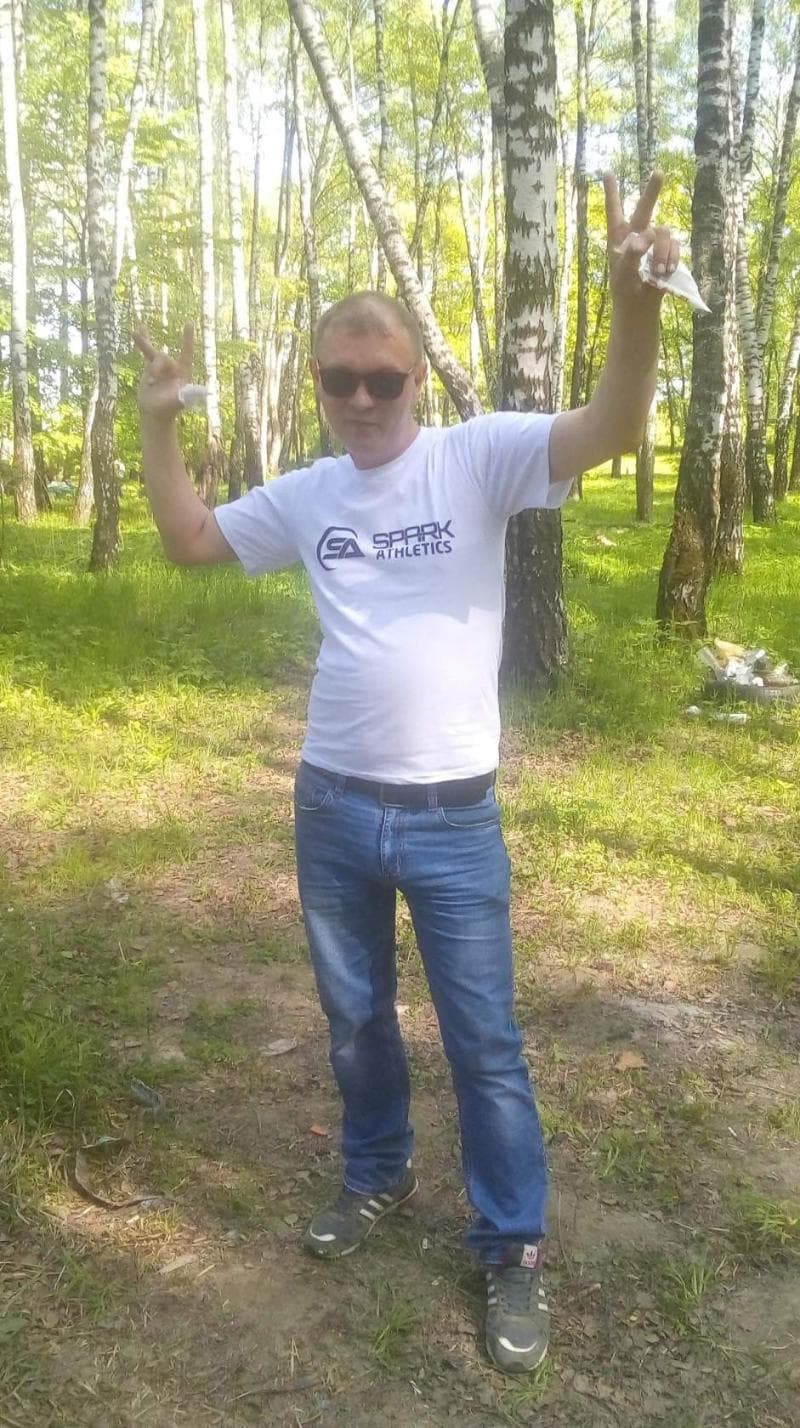 Руслан