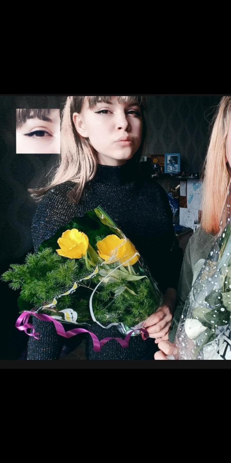 Мария