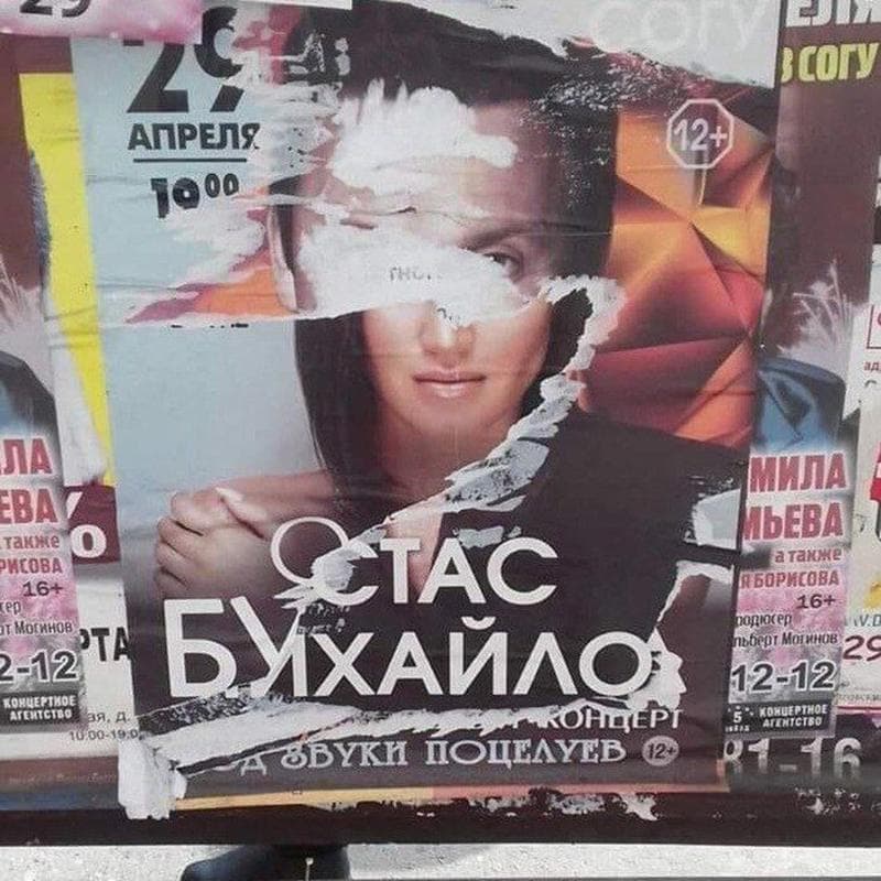 Андрей
