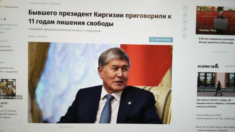 Антон