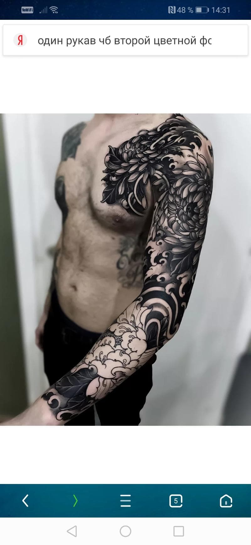 Андрей