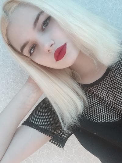 Арина