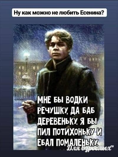 Андрей